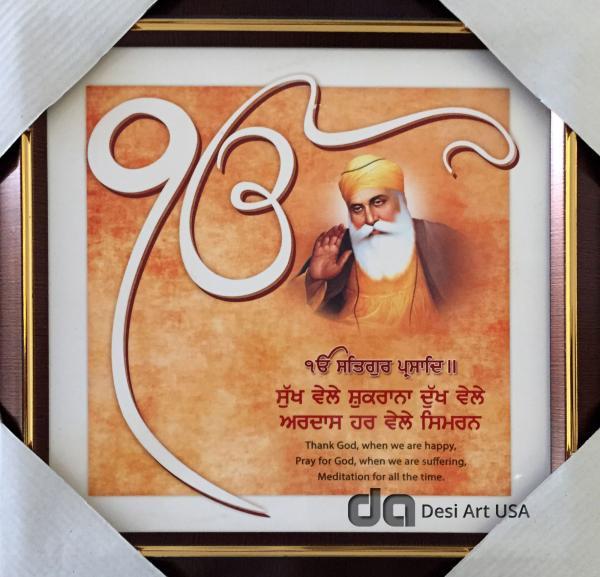 guru nanak dev ji