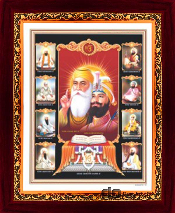 das guru sahiban