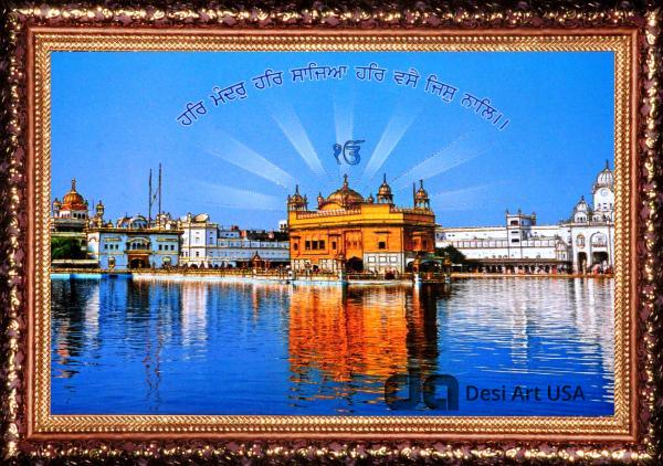 darbar sahib