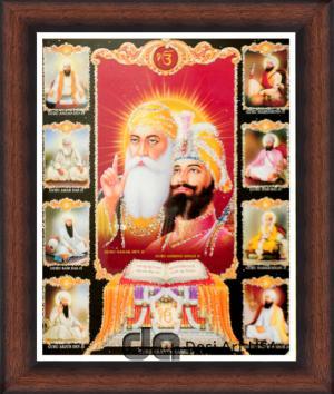 das guru sahiban