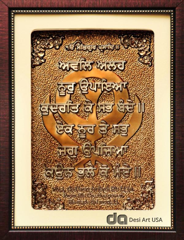 waheguru